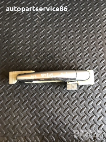 Външна дръжка на предната дясна врата сребриста за KIA Opirus 3.5 (2006)