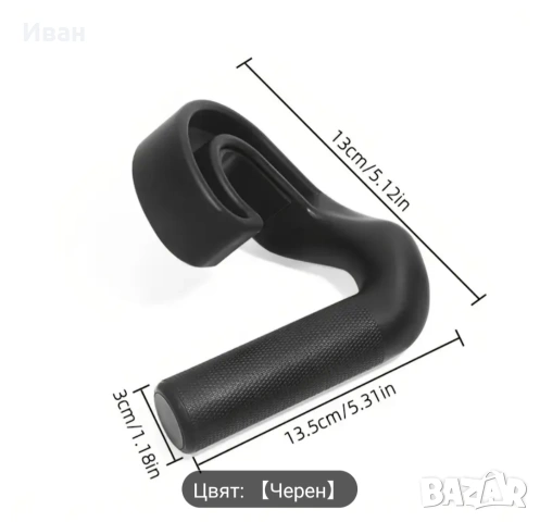 Ръкохватки за набиране в пронация и супинация, снимка 6 - Фитнес уреди - 53138522