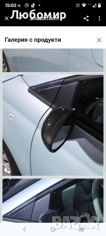 Съвместим за Fiat 500 2016-2024 ABS карбоново огледало за обратно виждане, декорация , снимка 4 - Аксесоари и консумативи - 53293904