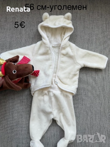 Бебешки дрешки 52-68, снимка 8 - Комплекти за бебе - 53159992