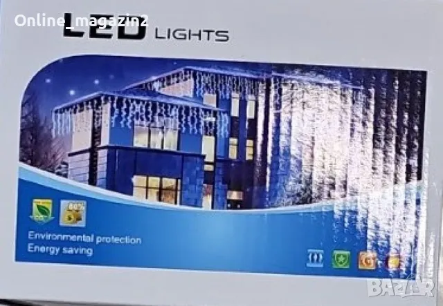 Коледни лампички тип "Падащ сняг", снимка 1