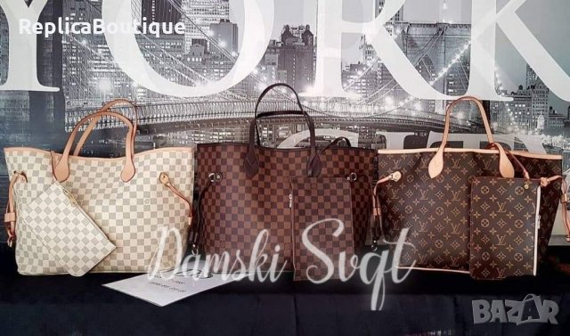 Neverfull Louis Vuitton нова дамска чанта