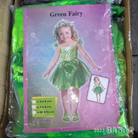 Карнавални костюми за Хелоуин, снимка 14 - Други - 42455854