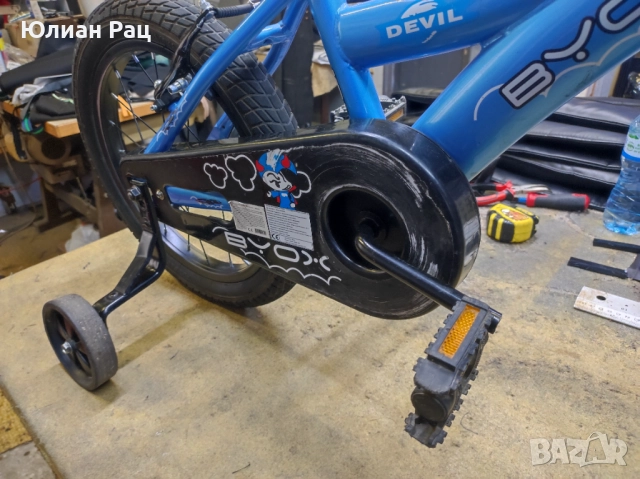 Детски велосипед Byox със спомагателни колела 16" Devil BLUE, снимка 12 - Велосипеди - 51789570