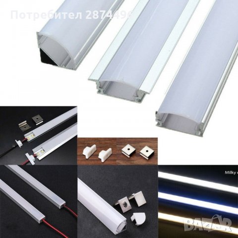 2800 U-образен алуминиев профил с лед осветление, снимка 9 - Лед осветление - 35346367