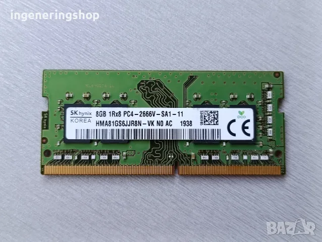 Рам памет DDR4 8GB 2666Mhz за лаптоп