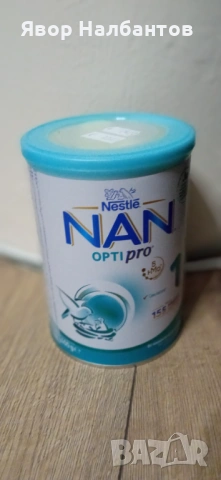 подарявам адаптирано мляко