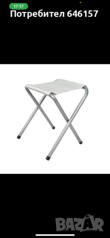 Комплект сгъваема алуминиева маса с 4 стола – идеален за къмпинг, двор и почивка, снимка 4 - Къмпинг мебели - 53105137