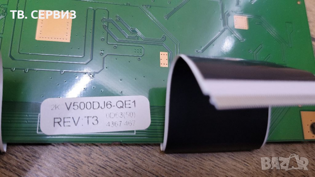 TV ARIELLI LED-50DN4T2 SMARD, снимка 7 - Части и Платки - 36425938