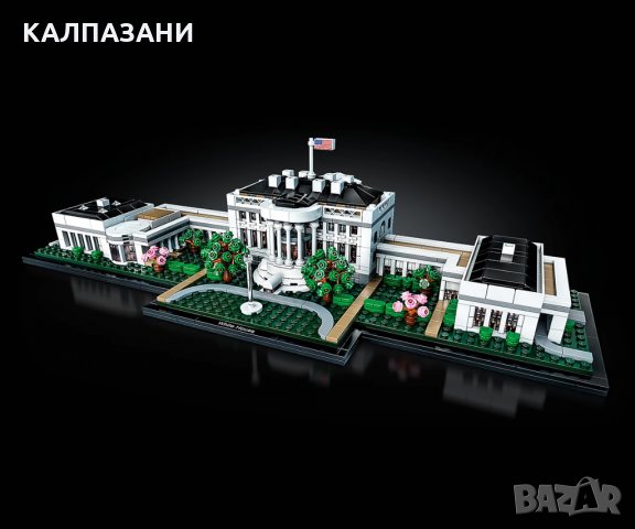 LEGO® Architecture 21054 - Белият дом, снимка 4 - Конструктори - 33870237