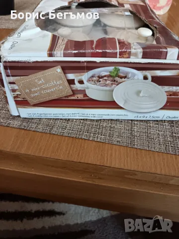 Френски керамични  купички за печене, снимка 3 - Други стоки за дома - 49627737