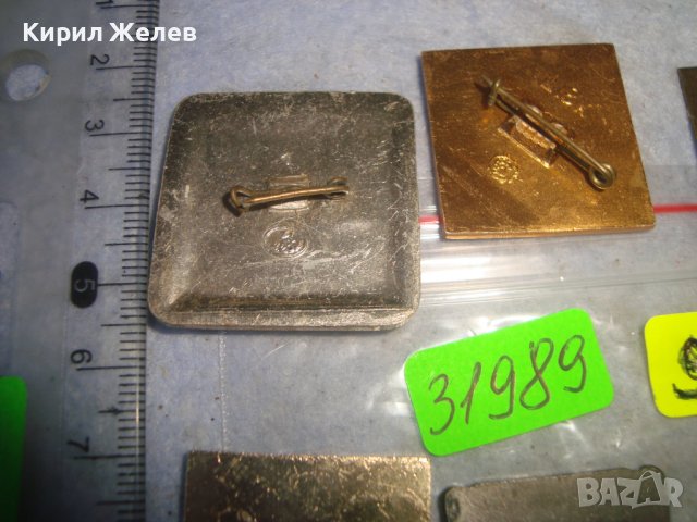 ЛОТ ДЕСЕТ СССР и НРБ РЕДКИ СОЦ КОЛЕКЦИОНЕРСКИ ЗНАЧКИ 31989, снимка 16 - Колекции - 38165552