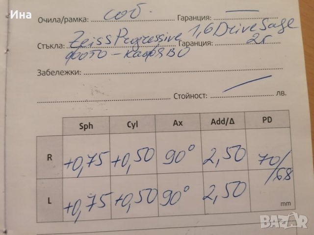 Маркови рамки за очила, снимка 9 - Слънчеви и диоптрични очила - 32815240