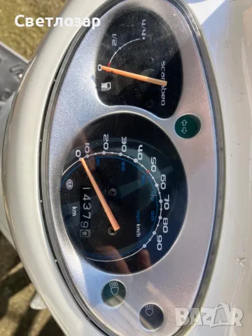 Скутер, снимка 6 - Мотоциклети и мототехника - 49821512