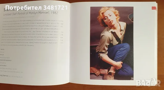 Визуален справочник - съвременно изкуство / Modern Art, снимка 7 - Изкуство, музика, кино и фотография - 55817590