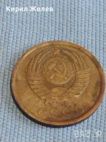 Две монети 5 копейки 1988г. / 20 копейки 1981г. СССР стари редки за КОЛЕКЦИОНЕРИ 39427, снимка 4 - Нумизматика и бонистика - 44238652