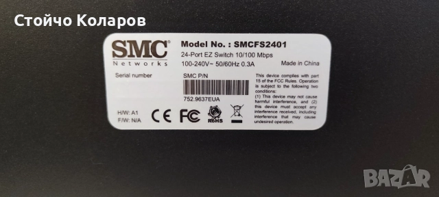 SMC Networks SMCFS2401 Ethernet Switch 24 x 10/100 Mbps, снимка 3 - Суичове - 52457395