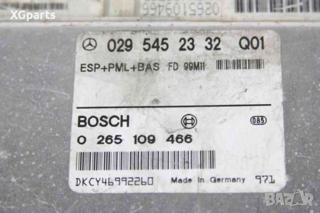 Компютър / модул ABS, ESP+PML+BAS за Mercedes E-class W210 (1995-2003) 0265109466, снимка 2 - Части - 42804584