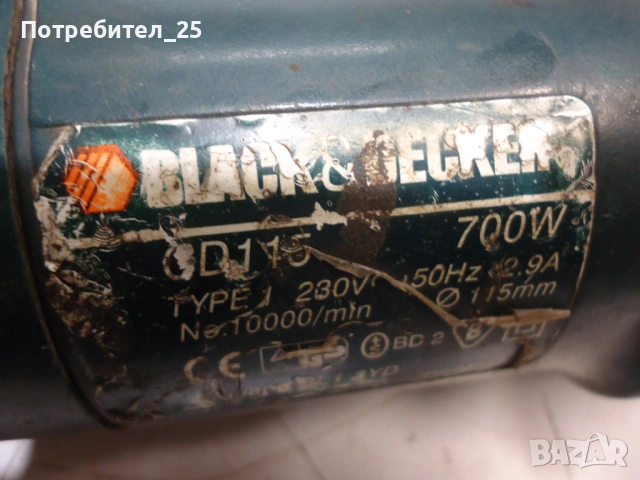 Флекс BLACK & DECKER за части, снимка 4 - Други инструменти - 53159350