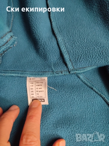 Детски момчешки есени якета размери 140/146, снимка 3 - Детски якета и елеци - 51874893