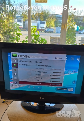 TV LG в отлично състояние, снимка 4 - Телевизори - 52710327