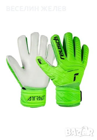 Детски вратарски ръкавици Reusch Attrakt Grip Finger Support Jr, Размер 5  - ЧИСТО НОВИ