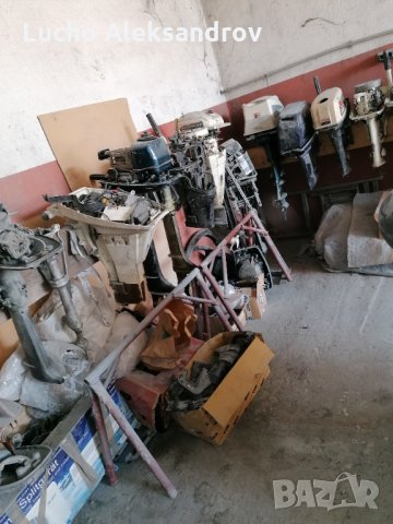 Мотори на части 