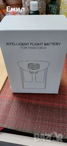 ЧИСТО НОВА БАТЕРИЯ ЗА ДРОН , снимка 2 - Дронове и аксесоари - 47848590