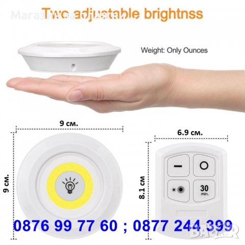 Комплект безжични LED лампи с дистанционно и COB диод - КОД 3730, снимка 6 - Декорация за дома - 37617138