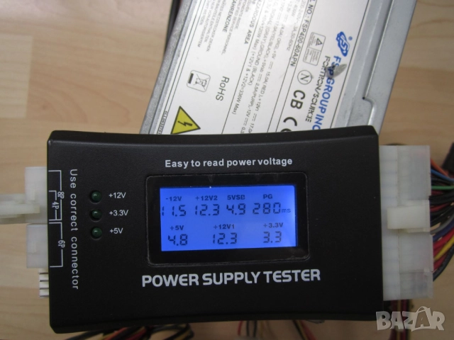 Маркови ATX захранвания: 230W, 300W, 400W, снимка 3 - Захранвания и кутии - 41543485
