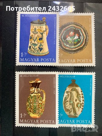 1459. Унгария 1968 = “ Изкуство. Керамика. Stamp day  “ , **, MNH, снимка 1 - Филателия - 40090991