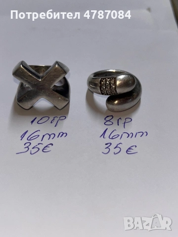 Сребърни пръстени, снимка 5 - Обеци - 54087666