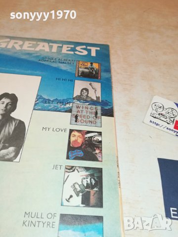 WINGS GREATES-ПЛОЧА КАТО НОВА 1809231554, снимка 18 - Грамофонни плочи - 42234094