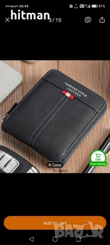 Портфейли кожени 15лв, снимка 7 - Портфейли, портмонета - 52575814