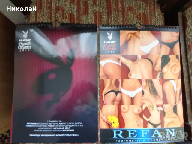 Календари и дискове от списание Playboy., снимка 4 - Списания и комикси - 49597579