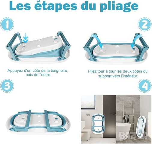 Сгъваема детска вана с дигитален термометър и анатомична подложка (0-6 години) – Синя, снимка 7 - Други - 52571992