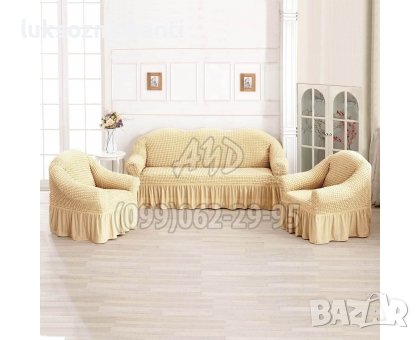 Холова гарнитура , снимка 3 - Покривки за легло - 38025938