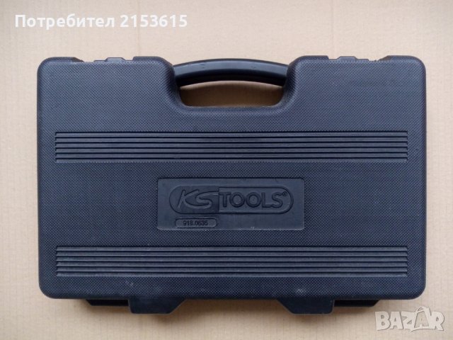 KS Tools гидория 1/2 35 части 6 стенни камъни вложки комплект хром ванадий, снимка 7 - Куфари с инструменти - 42279702