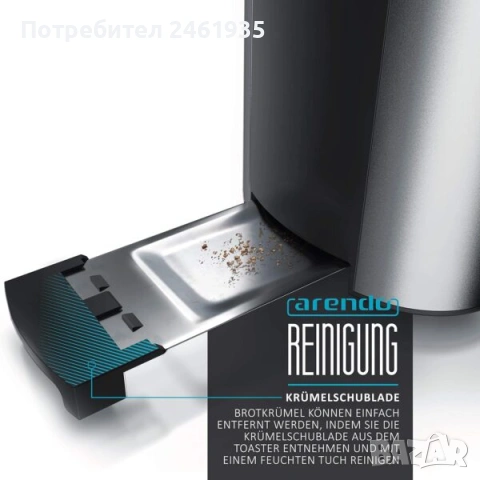 Тостер от неръждаема стомана Arendo, 1500W, снимка 2 - Тостери - 54327554