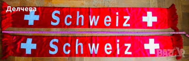 Фен шал  флаг знаме Швейцария, снимка 1 - Други ценни предмети - 29357485
