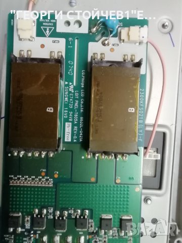  32PFL5322-10 3139 123 62614 WK713.5 3122 423 32233 PLCD190P3 LC320W01-SLA1 6870C-0142300KFS02B(2L) , снимка 9 - Части и Платки - 38671380