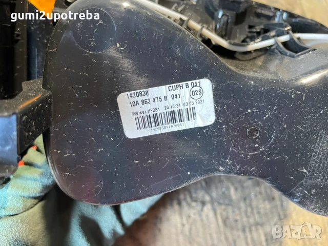 Cup Holder Централна Конзола 10A863475B Volkswagen ID.3 E11 pro, снимка 6 - Аксесоари и консумативи - 51039842