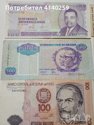 БАНКНОТИ 100 ФРАНКА , снимка 2 - Нумизматика и бонистика - 56539995