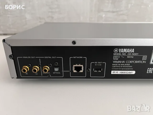 YAMAHA CD-N301 NETWORK CD PLAYER, снимка 11 - Декове - 56274001