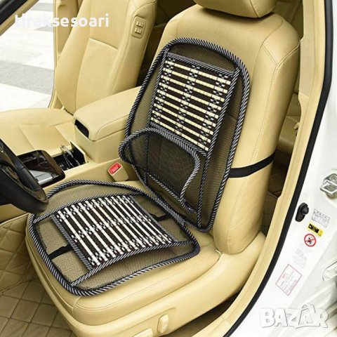 2 Броя Анатомична мрежеста седалка за Автомобил, снимка 5 - Аксесоари и консумативи - 42216474