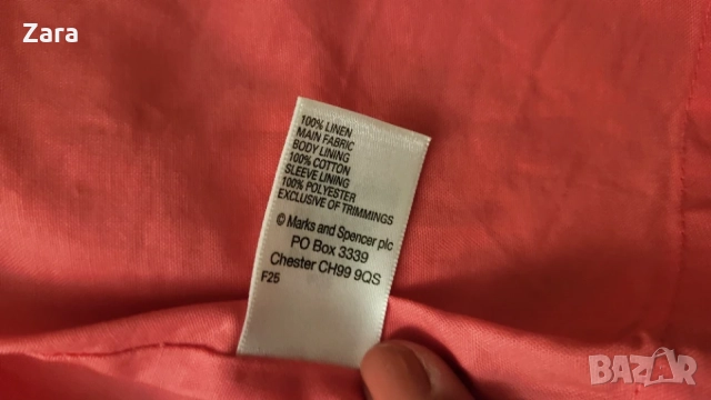 Ленено яке Marks & Spencer, 6-7г, снимка 6 - Детски якета и елеци - 55852393