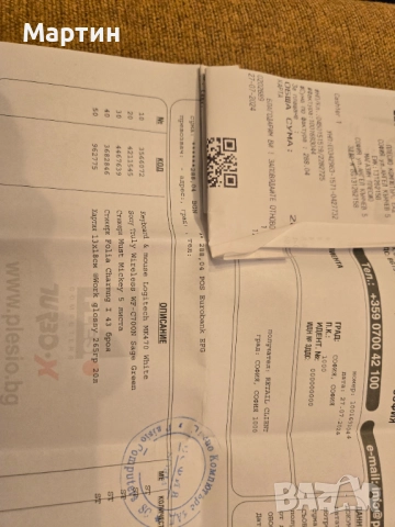 Слушаки Sony noise canceling, снимка 5 - Слушалки, hands-free - 52776635