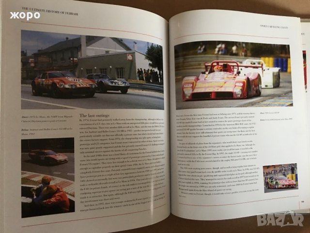 Книга за Историята на Ферари , снимка 5 - Други - 35176629