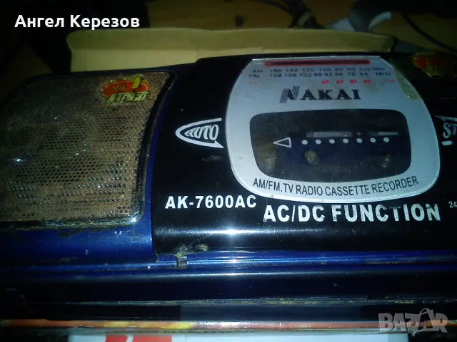 naiwa cassette recorder am.fm.tv radio за части, снимка 2 - Радиокасетофони, транзистори - 48980434