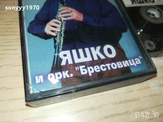 заявена-ЯШКО И ОРК.БРЕСТОВИЦА-ОРИГИНАЛНА КАСЕТА 1308251027, снимка 9 - Аудио касети - 51348893